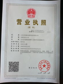 机械臂 螺旋电缆伸缩线