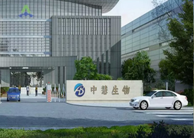 诺达上门拜访江苏中慧元通生物科技
