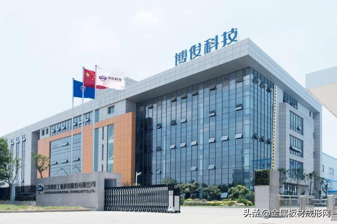 【MFC原创】MFC金属成形智造报道--博俊科技: 汽车精密零部件领军企业