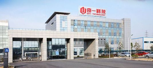 【南京会议】吉利汽车轻量化碳纤维复合材料应用探索 -浙江吉利控股集团报告嘉宾介绍_科技_网